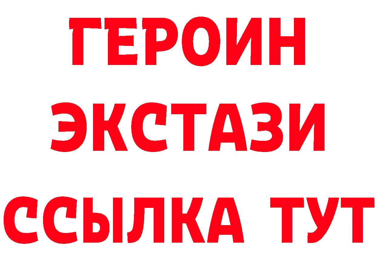 Бутират вода как войти нарко площадка кракен Бикин