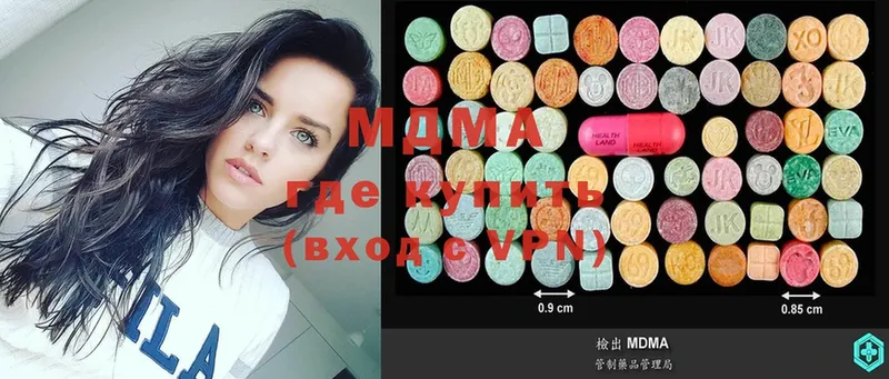 MDMA VHQ  Бикин 