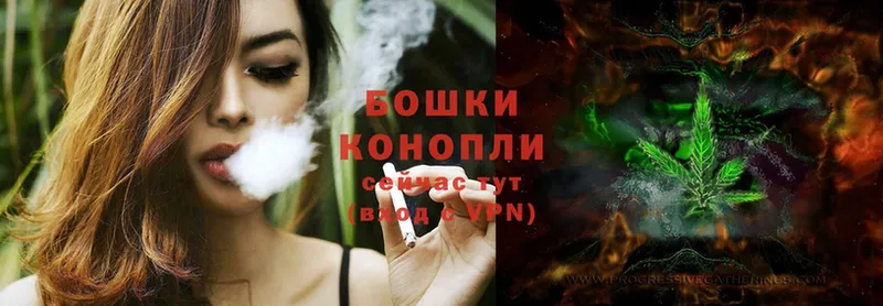 Бошки Шишки Ganja  Бикин 